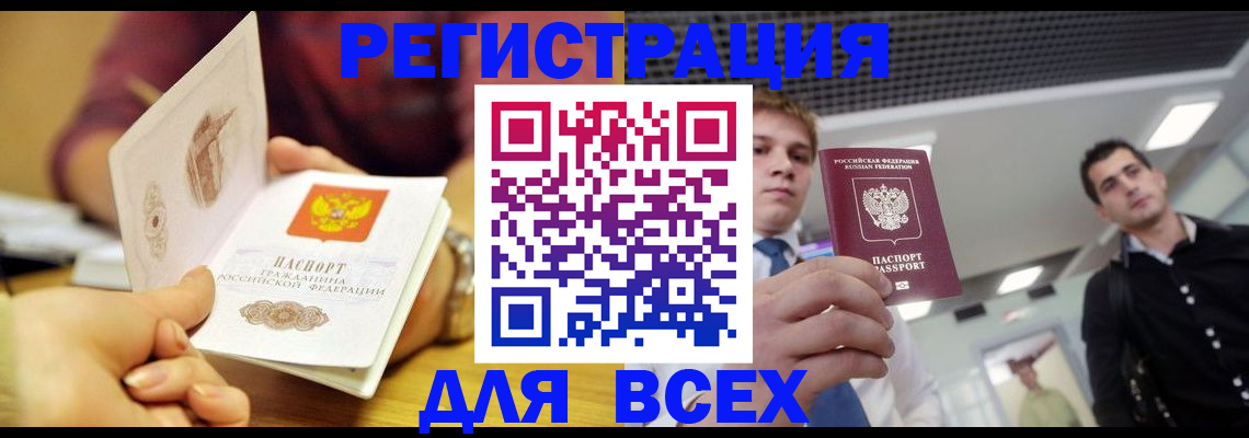 регистрация для дет. сада в Покрове